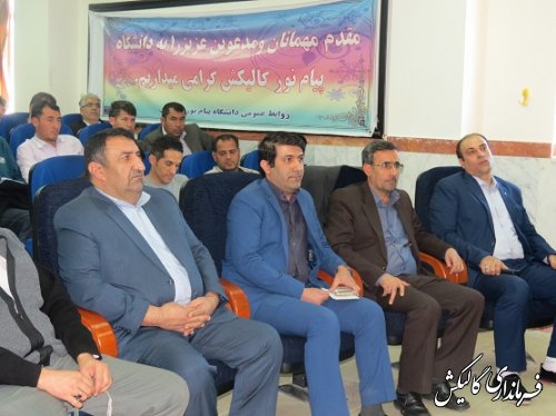 تشکیل جلسه آموزشی حقوق و قوانین انتخابات با حضور هیئت های اجرایی شهرستان های مینودشت-گالیکش-کلاله و مراوه تپه