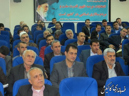 تشکیل جلسه آموزشی حقوق و قوانین انتخابات با حضور هیئت های اجرایی شهرستان های مینودشت-گالیکش-کلاله و مراوه تپه