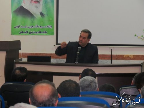 تشکیل جلسه آموزشی حقوق و قوانین انتخابات با حضور هیئت های اجرایی شهرستان های مینودشت-گالیکش-کلاله و مراوه تپه