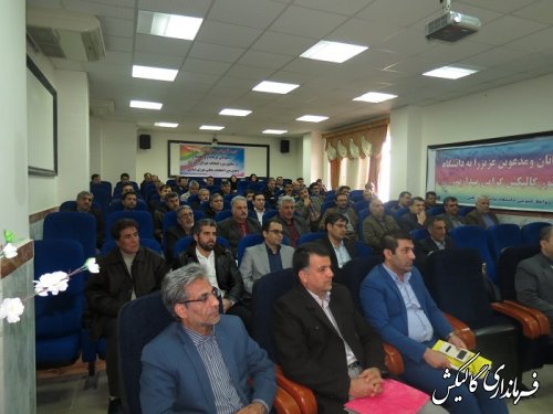 اولین جلسه آموزشی حقوق انتخابات ویژه نمایندگان فرماندار و بخشدار در گالیکش برگزار شد