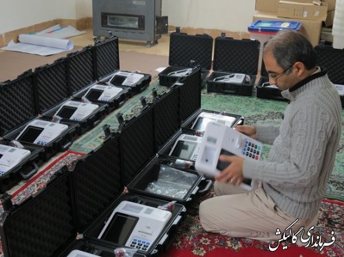 عملیات آماده سازی دستگاه های جدید انتخابات 
