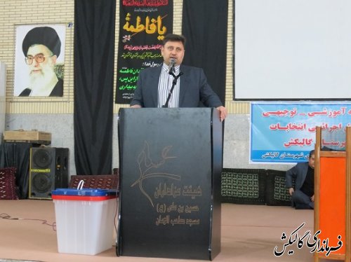 جلسه  آموزشی – توجیهی عوامل اجرایی،بازرسین و کاربران شعب اخذ رای در زمینه حقوق انتخابات