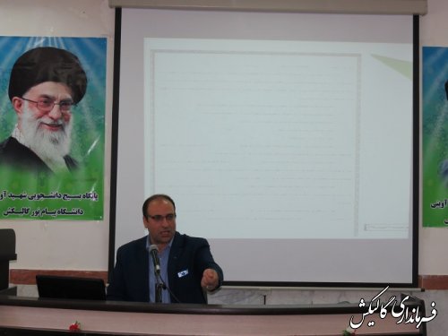 اولین جلسه آموزشی حقوق انتخابات مرحله دوم در شهرستان گالیکش برگزار شد