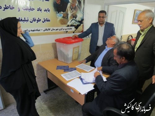 توزیع صندوق های اخذ رأی در شهرستان گالیکش