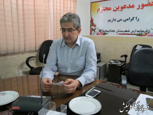 جلسه کمیته کنترل و کاهش مصرف دخانیات شهرستان گالیکش تشکیل شد