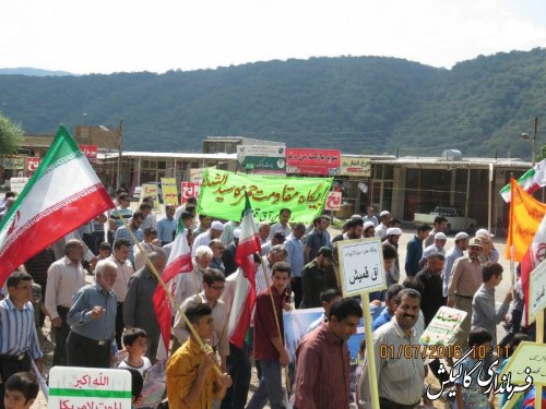 مراسم روز جهانی قدس در بخش لوه شهرستان گالیکش برگزار شد