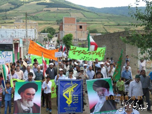 مراسم روز جهانی قدس در بخش لوه شهرستان گالیکش برگزار شد