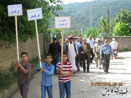 مراسم روز جهانی قدس در بخش لوه شهرستان گالیکش برگزار شد