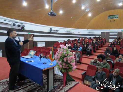 برگزاری کارگاه آموزش خانواده با موضوع سبک زندگی در شهرستان گالیکش 