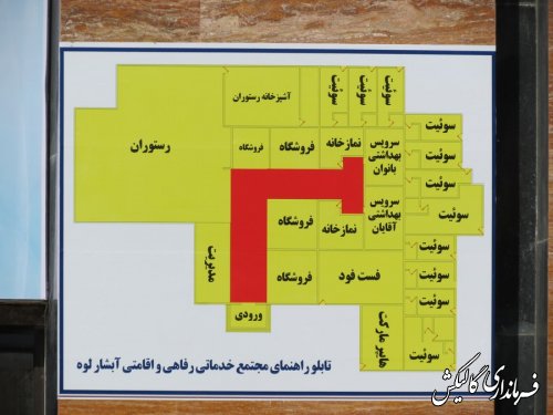 کسانی که سیاه نمایی می کنند توجه به منافع ملی و دستاوردهای نظام ندارند