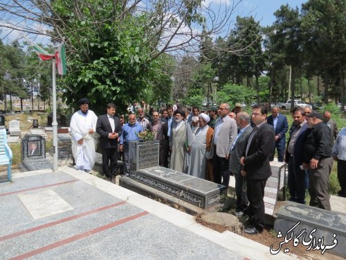 آیین غبارروبی و عطرافشانی گلزار شهدا با حضور فرماندار و امام‌جمعه جدید شهرستان گالیکش برگزار شد