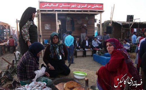 حضور برجسته هنرمندان گالیکش در یازدهمین جشنواره بین‌المللی فرهنگ اقوام گلستان 