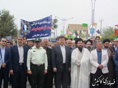 راهپیمایی با شکوه ۱۳ آبان در گالیکش برگزار شد