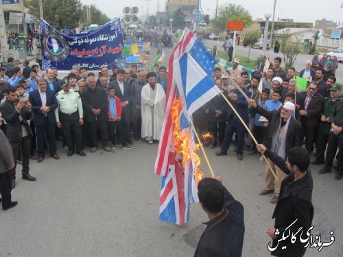 راهپیمایی با شکوه ۱۳ آبان در گالیکش برگزار شد