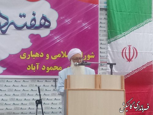 جشن مردمی گرامیداشت هفته دولت در روستای محمودآباد گالیکش برگزار شد