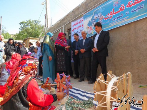 افتتاح شرکت تعاونی صنایع‌ دستی "خانه ابریشم" روستای پنو شهرستان گالیکش