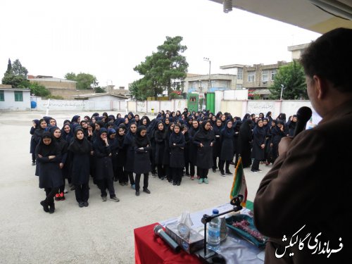 زنگ آغاز سال تحصیلی جدید در مدارس گالیکش نواخته شد