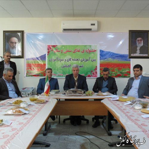 جشنواره غذای سنتی سالم توسط آموزش‌دهنگان سوادآموزی در شهرستان گالیکش برگزار شد