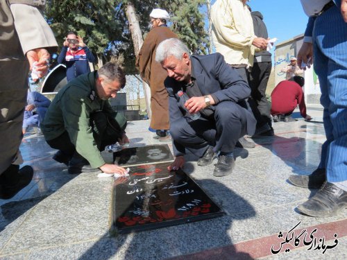 گلزار شهدای شهرستان گالیکش به مناسبت گرامیداشت دهه فجر غبار روبی و عطر افشانی شد