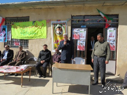 همایش «روستای پاک» در سرخن‌آباد شهرستان گالیکش برگزار شد