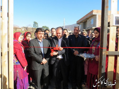 اقامتگاه بوم‌گردی "آلینه" در روستای قلی‌تپه شهرستان گالیکش افتتاح شد