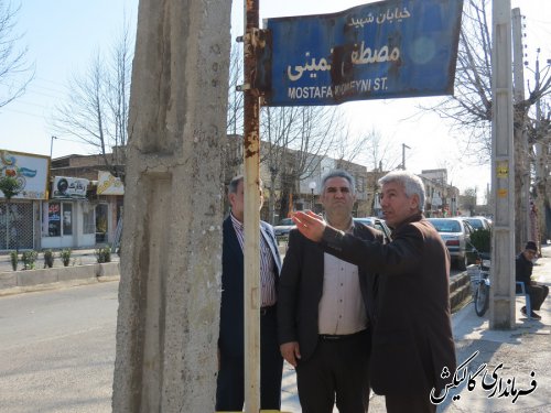 بازدید میدانی فرماندار از وضعیت معابر، مبلمان و سیمای شهری گالیکش