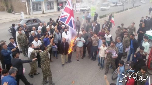 حضور پرشور نمازگزاران گالیکش در راهپیمایی حمایت از سپاه پاسداران