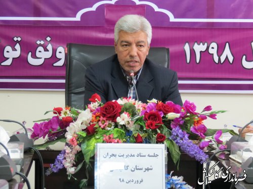 خسارات سیل اخیر در شهرستان گالیکش به بیش از 2 هزار میلیارد ریال افزایش داشته است