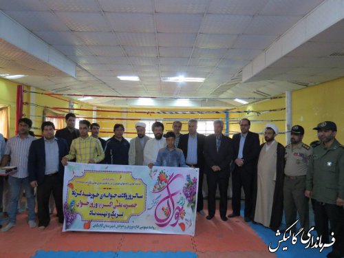 نخستین خانه بوکس شهرستان گالیکش افتتاح شد