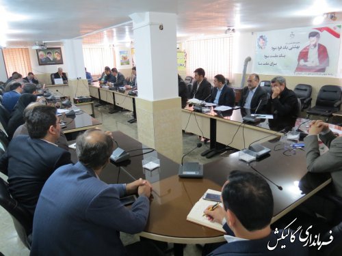 اولین جلسه ستاد اشتغال و اقتصاد مقاومتی شهرستان گالیکش در سال 98 برگزار گردید