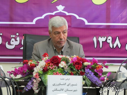 ۱۲۰ پرونده برای جبران خسارت‌های کشاورزان در گالیکش تهیه شد