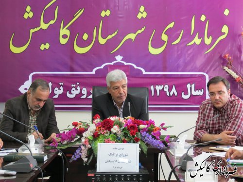دومین جلسه شورای ترافیک شهرستان گالیکش برگزار شد