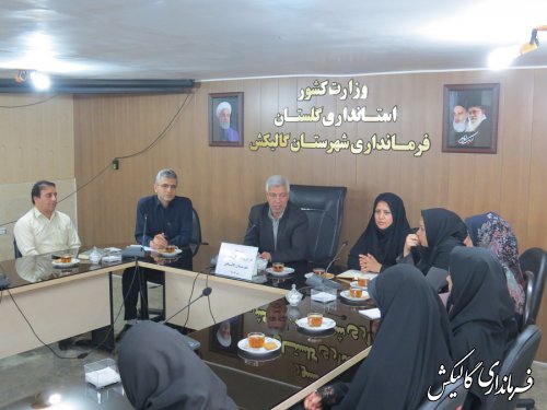 نخستین جلسه کارگروه فرهنگی هنری شهرستان گالیکش برگزار شد