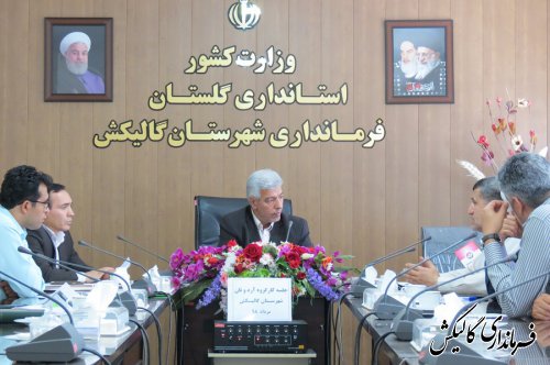 جلسه کارگروه آرد و نان شهرستان گالیکش برگزار شد