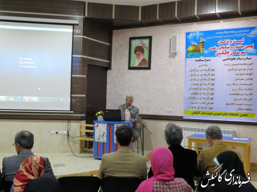 فرهنگ کتابخوانی در هر جامعه نشان از رشد و بالندگی آن دارد