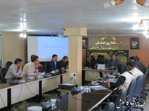 پنج روستای شهرستان گالیکش از تسهیلات اشتغال روستایی بنیاد برکت بهره‌مند خواهند شد