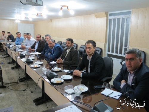 جلسه کارگروه اجتماعی و فرهنگی شهرستان گالیکش برگزار شد