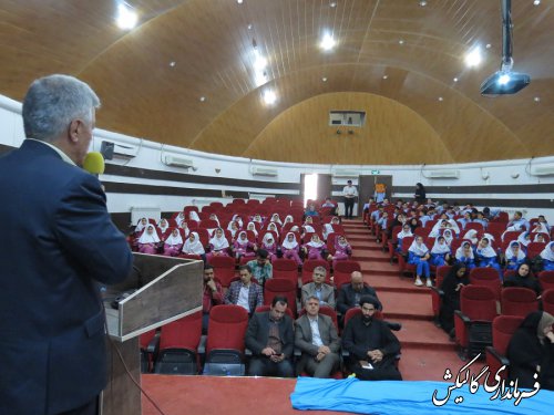 همایش هفته ملی کودک در شهرستان گالیکش برگزار شد