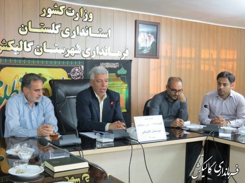 نخستین جلسه کمیته اطلاع‌رسانی انتخابات شهرستان گالیکش برگزار شد
