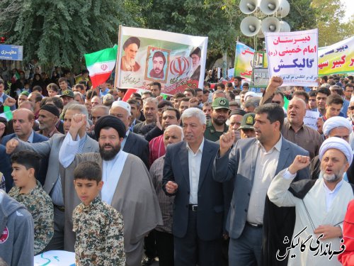 راهپیمایی باشکوه 13 آبان در شهرستان گالیکش برگزار شد