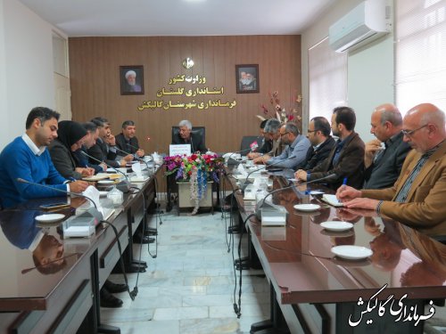 جلسه هماهنگی انتخابات و هیأت نظارت شورای نگهبان شهرستان گالیکش برگزار شد