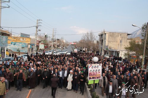 راهپیمایی مردم گالیکش در محکومیت شهادت سردار سلیمانی