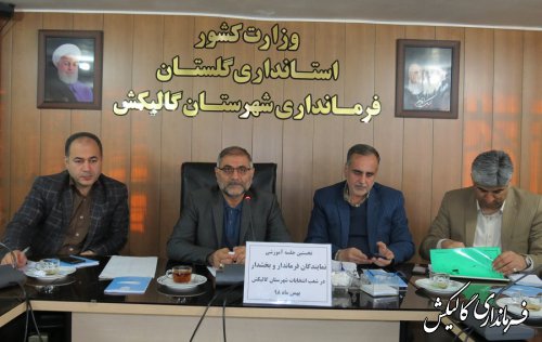 امانت‌داری، تجربه و توانمندی عوامل اجرایی، متضمن یک انتخابات سالم و بی نقص است 