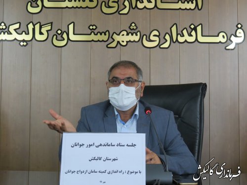 شعبه پارک علم و فناوری شهرستان در دانشگاه پیام نور گالیکش راه اندازی می‌شود