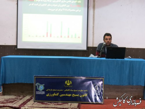 مهمترین هدف اجرای طرح «بسیج همگام با کشاورز» افزایش تولید محصولات کشاورزی است