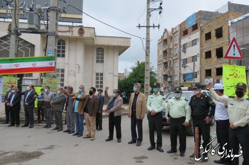 اجتماع مسئولان و بسیجیان شهرستان گالیکش در حمایت از مردم مظلوم فلسطين 