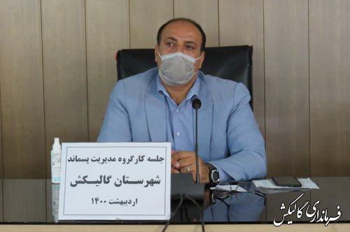 مدیریت پسماند از ضروری‌ترین محورهای توسعه پایدار است