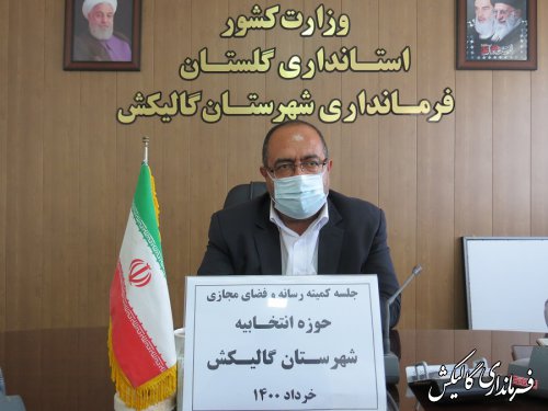 مشارکت حداکثری مردم در انتخابات، مصونیت، اقتدار و امنیت پایدار نظام را به دنبال دارد