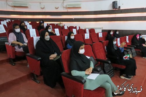 همایش جشن تکلیف سیاسی «رای اولی‌ها» ویژه دانش‌آموزان شهرستان گالیکش  