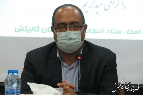 همایش توجیهی نامزدهای انتخابات شوراهای اسلامی شهرهای گالیکش و صادق‌آباد برگزار شد